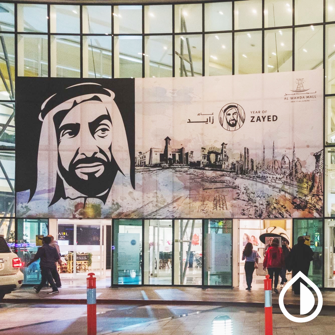 Digital & Offset Printing Press in Dubai: Which One Do You Need