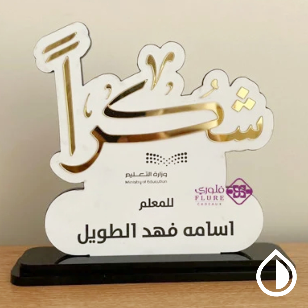 our custom award printing in Dubai