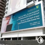 commercial bank of dubai outdoor and indoor signboard with durable materials, LED options, and professional installation