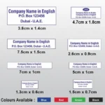 Square stamp size options like 4×4 cm, 3×3 cm, 2×2 cm, and 1.2×1.2 cm