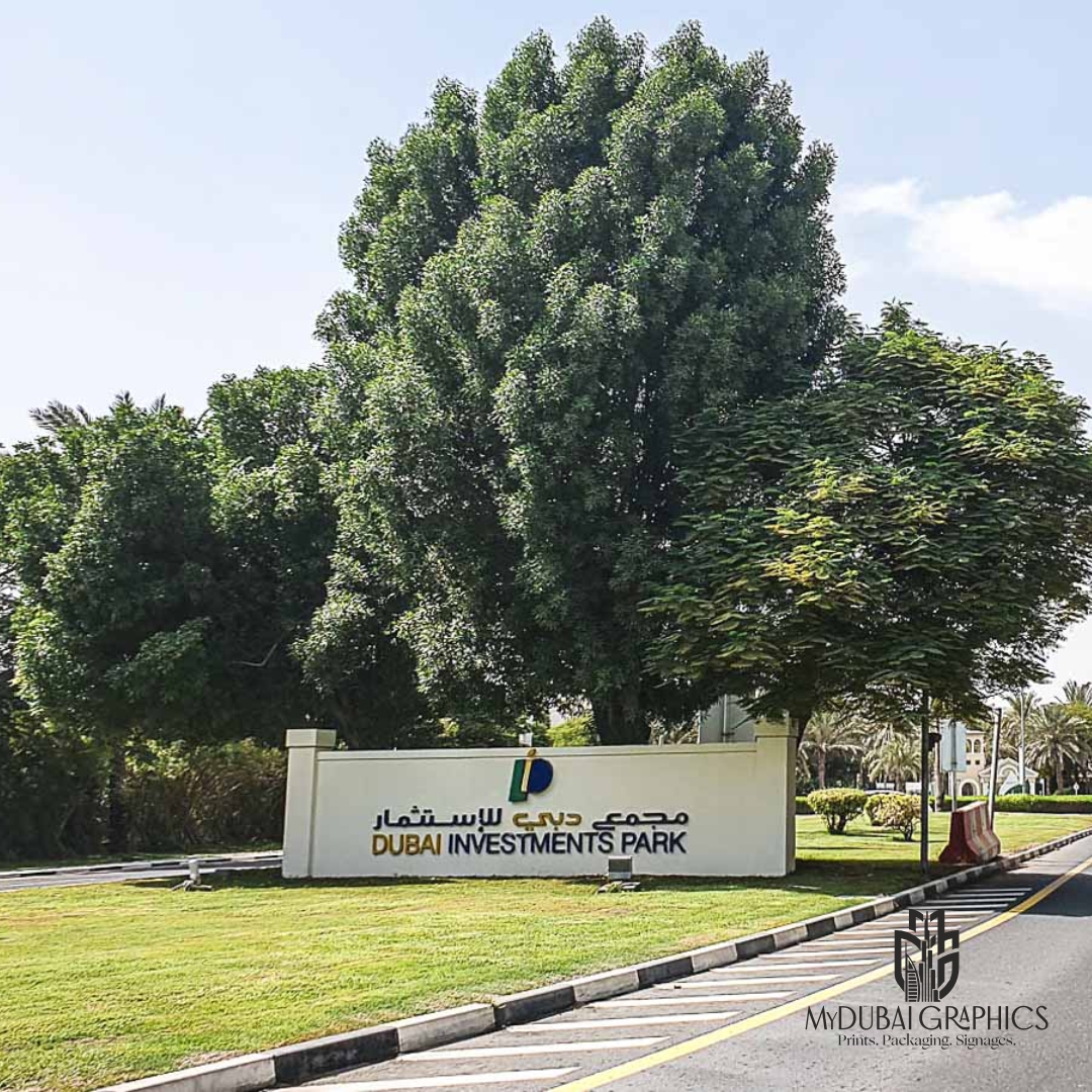 Dubai Investment Park
